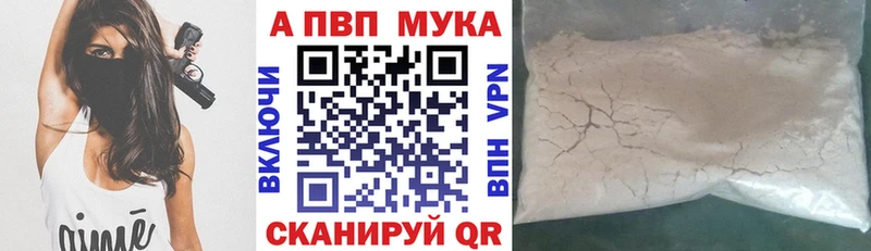 Купить  Кинешма  Alpha-PVP СК 