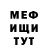 Метадон белоснежный Kiabo Bandit