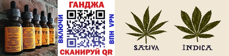 Печенье с ТГК марихуана  Купить где  Кинешма 