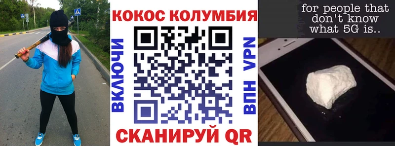 Купить где  Кинешма  Cocaine 98% 