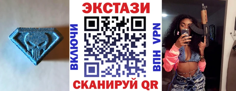 Ecstasy Philipp Plein  Купить закладки  Кинешма 