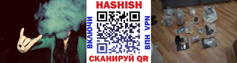 Купить где  Кинешма  ГАШ hashish 
