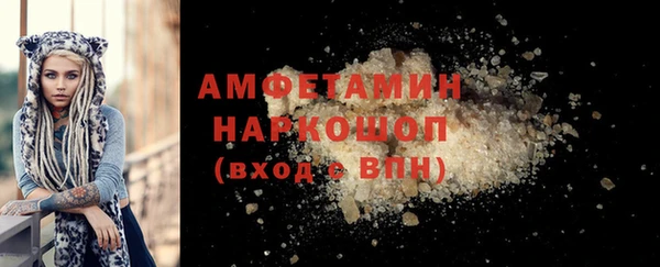таблы Гусь-Хрустальный