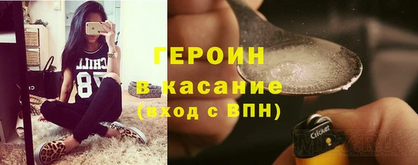 твердый Гусиноозёрск