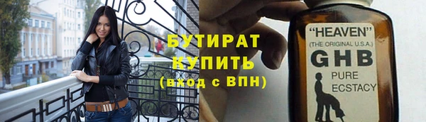 альфа пвп Гусев
