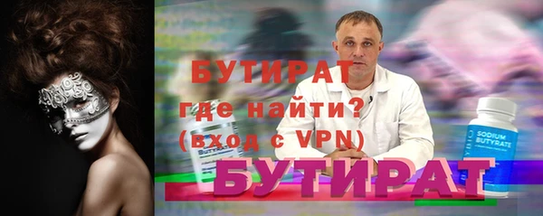 таблы Гусь-Хрустальный