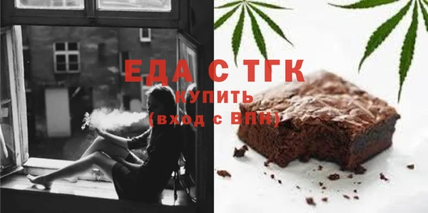 таблы Гусь-Хрустальный