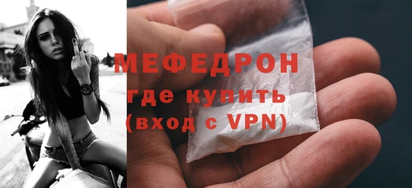 альфа пвп Гусев