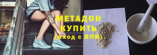 твердый Гусиноозёрск