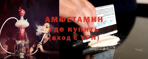 таблы Гусь-Хрустальный