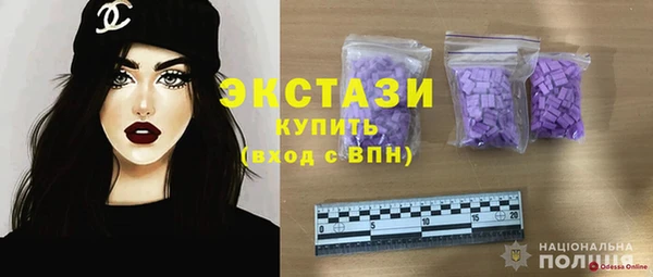 альфа пвп Гусев