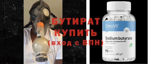 альфа пвп Гусев