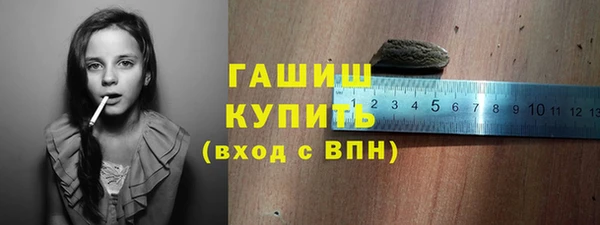 твердый Гусиноозёрск