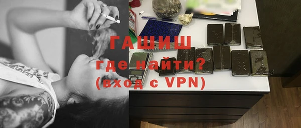 альфа пвп Гусев