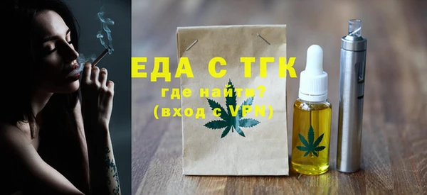 альфа пвп Гусев