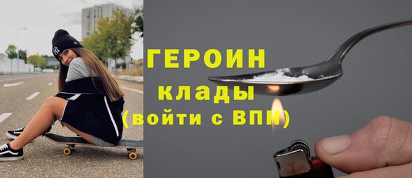 альфа пвп Гусев