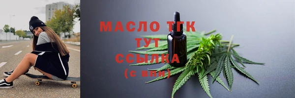 альфа пвп Гусев