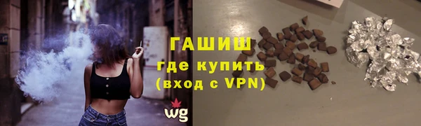 таблы Гусь-Хрустальный