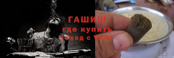 твердый Гусиноозёрск