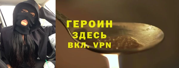 альфа пвп Гусев