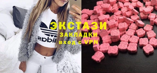 альфа пвп Гусев