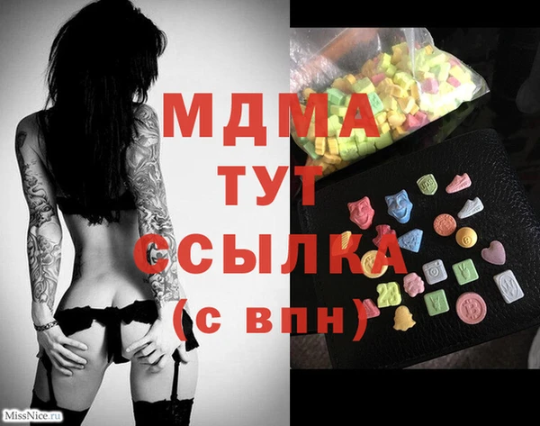 таблы Гусь-Хрустальный