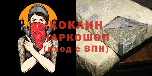 таблы Гусь-Хрустальный