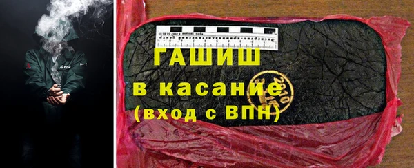 таблы Гусь-Хрустальный