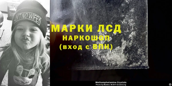 твердый Гусиноозёрск