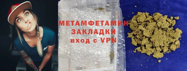твердый Гусиноозёрск