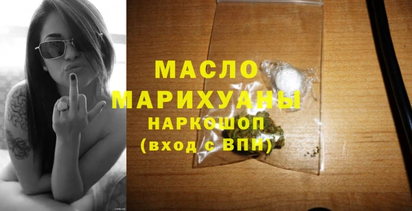 твердый Гусиноозёрск