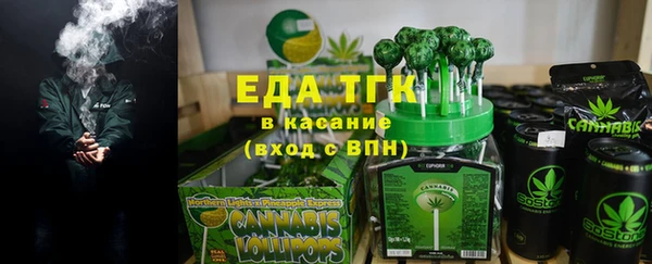 твердый Гусиноозёрск
