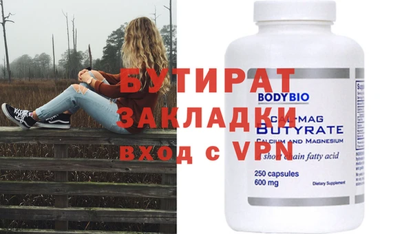 твердый Гусиноозёрск