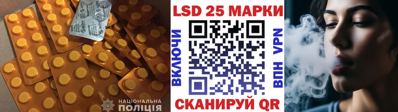 Купить где  Кинешма  LSD-25 экстази кислота 