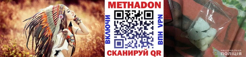 МЕТАДОН белоснежный  Купить закладки  Кинешма 