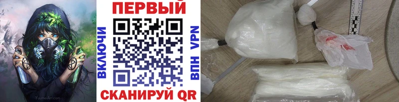 Метамфетамин винт  Купить  Кинешма 