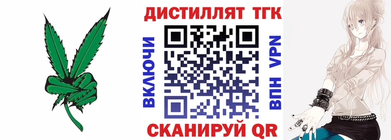 Купить закладки  Кинешма  ТГК Wax 